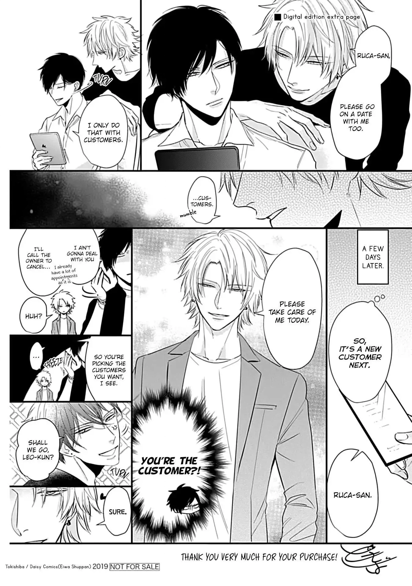 Alpha ga Alpha wo Daku Houhou Chapter 3.1 page 20 - 