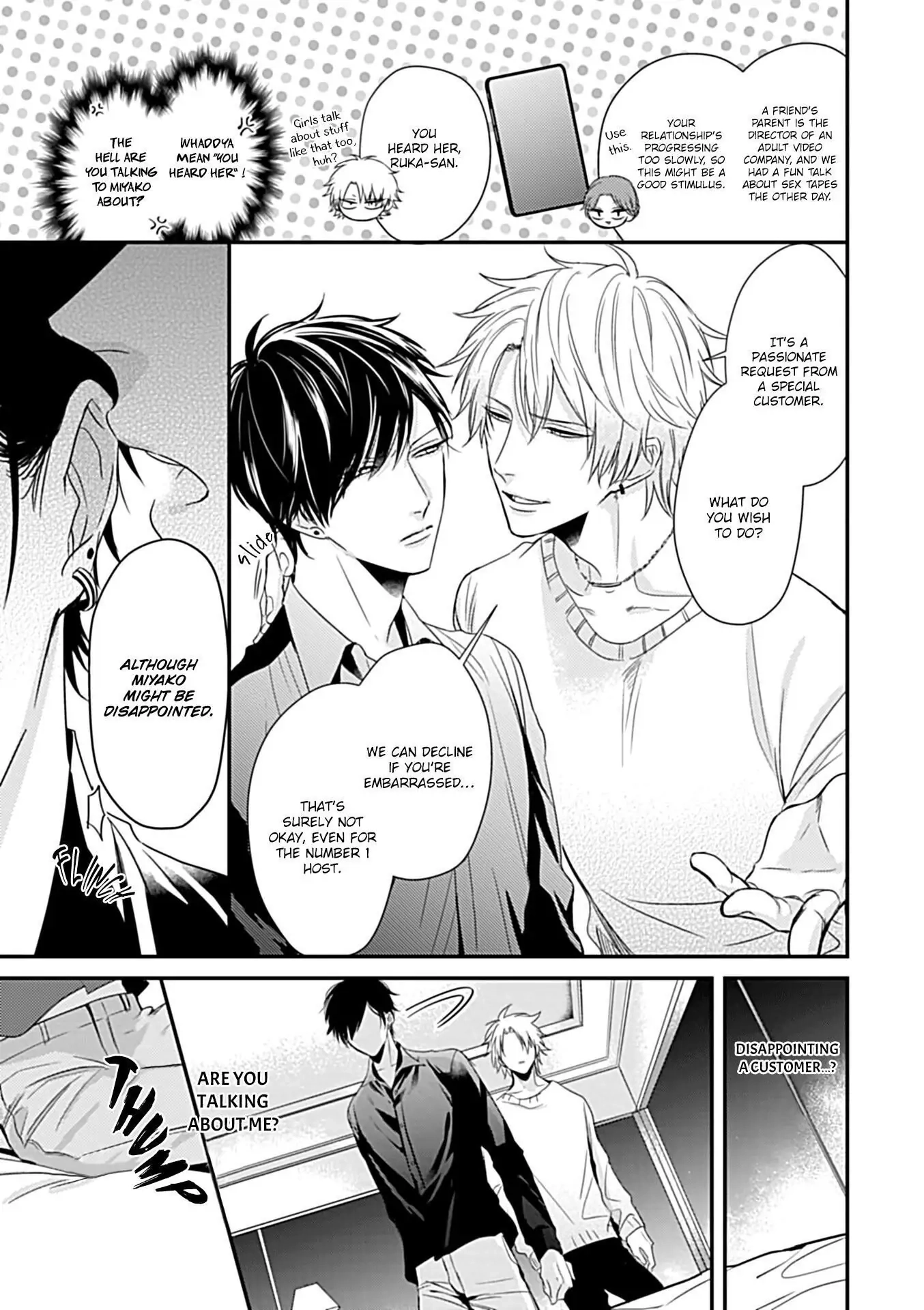 Alpha ga Alpha wo Daku Houhou Chapter 3.1 page 4 - 