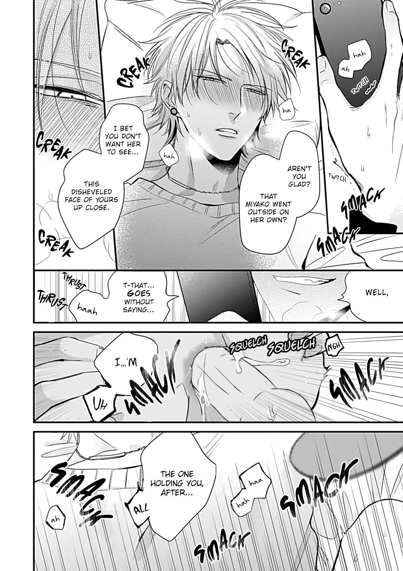 Alpha ga Alpha wo Daku Houhou Chapter 3.1 page 7 - 