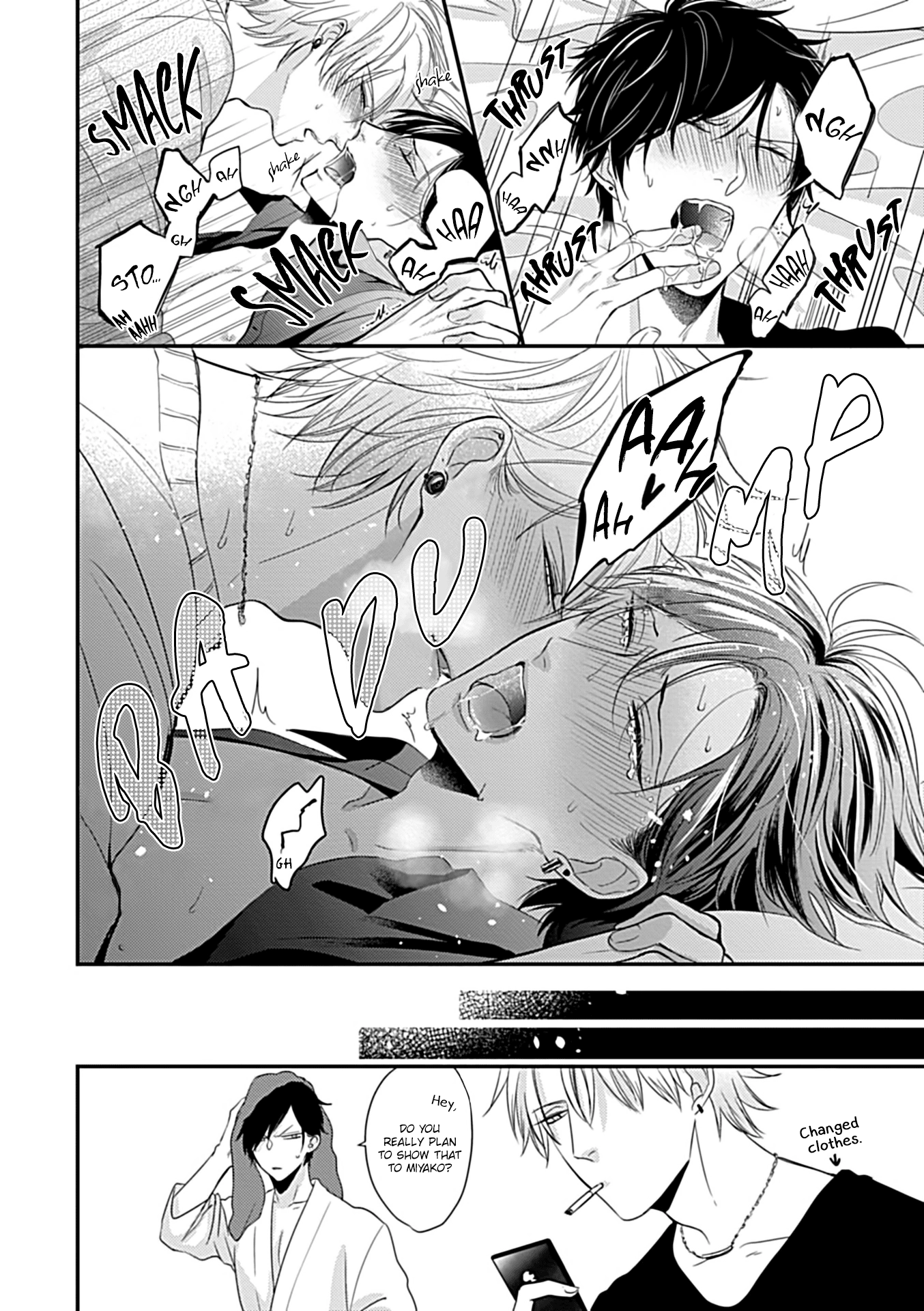 Alpha ga Alpha wo Daku Houhou Chapter 3.5 page 17 - 