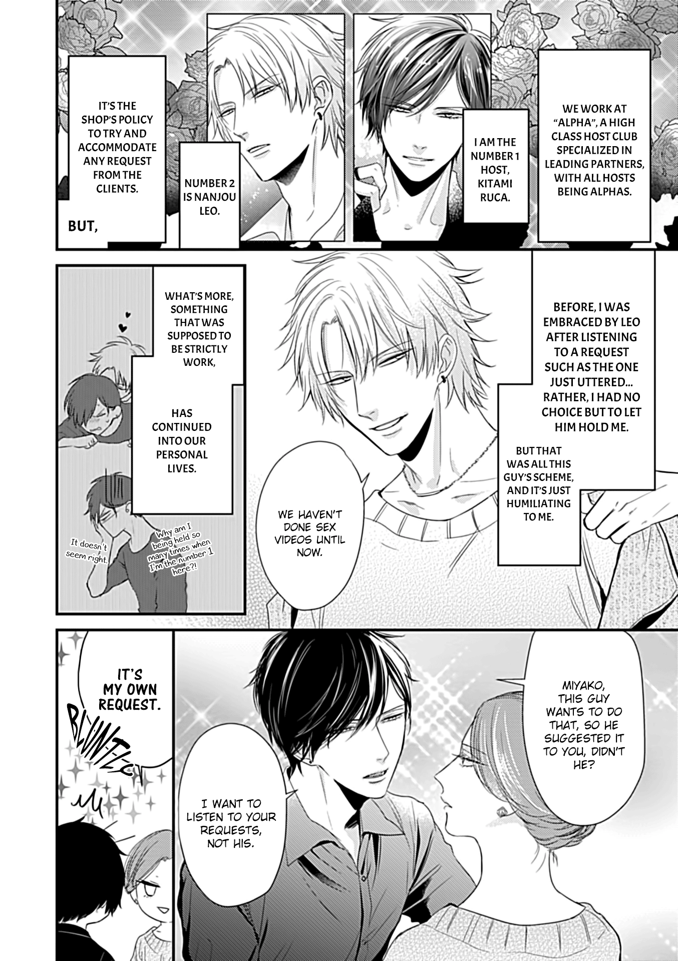 Alpha ga Alpha wo Daku Houhou Chapter 3.5 page 3 - 