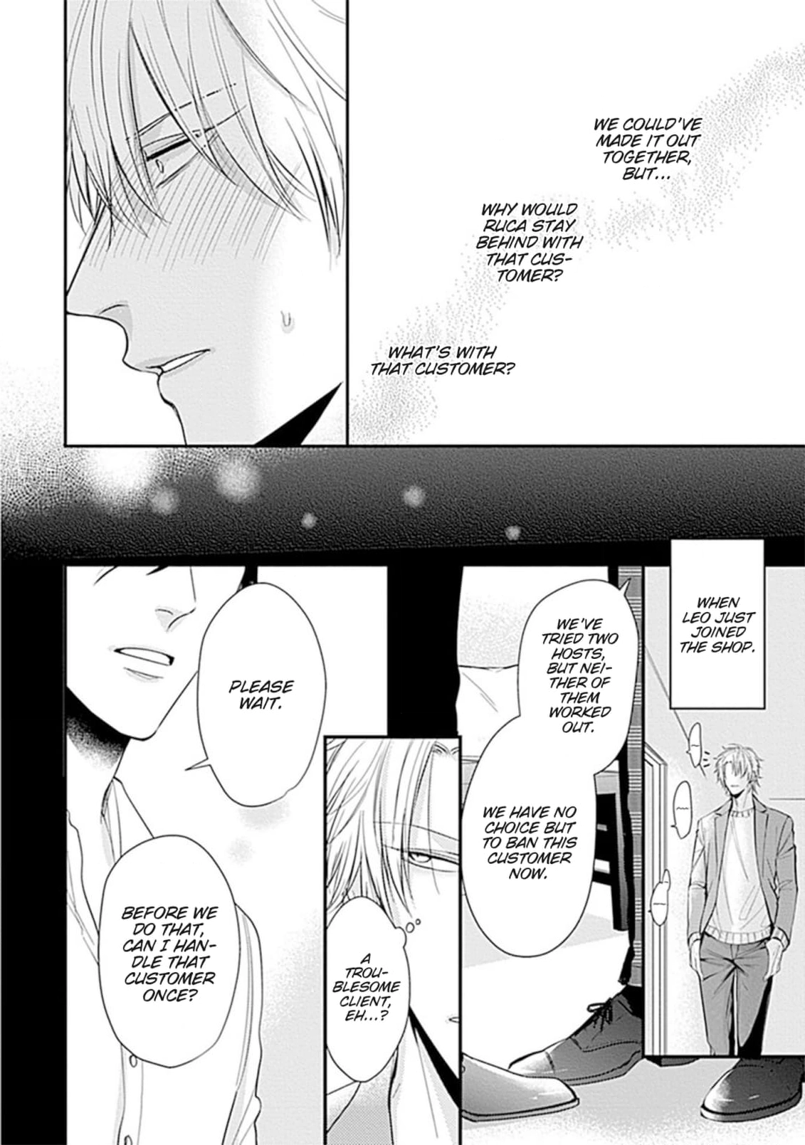 Alpha ga Alpha wo Daku Houhou Chapter 3 page 2 - 