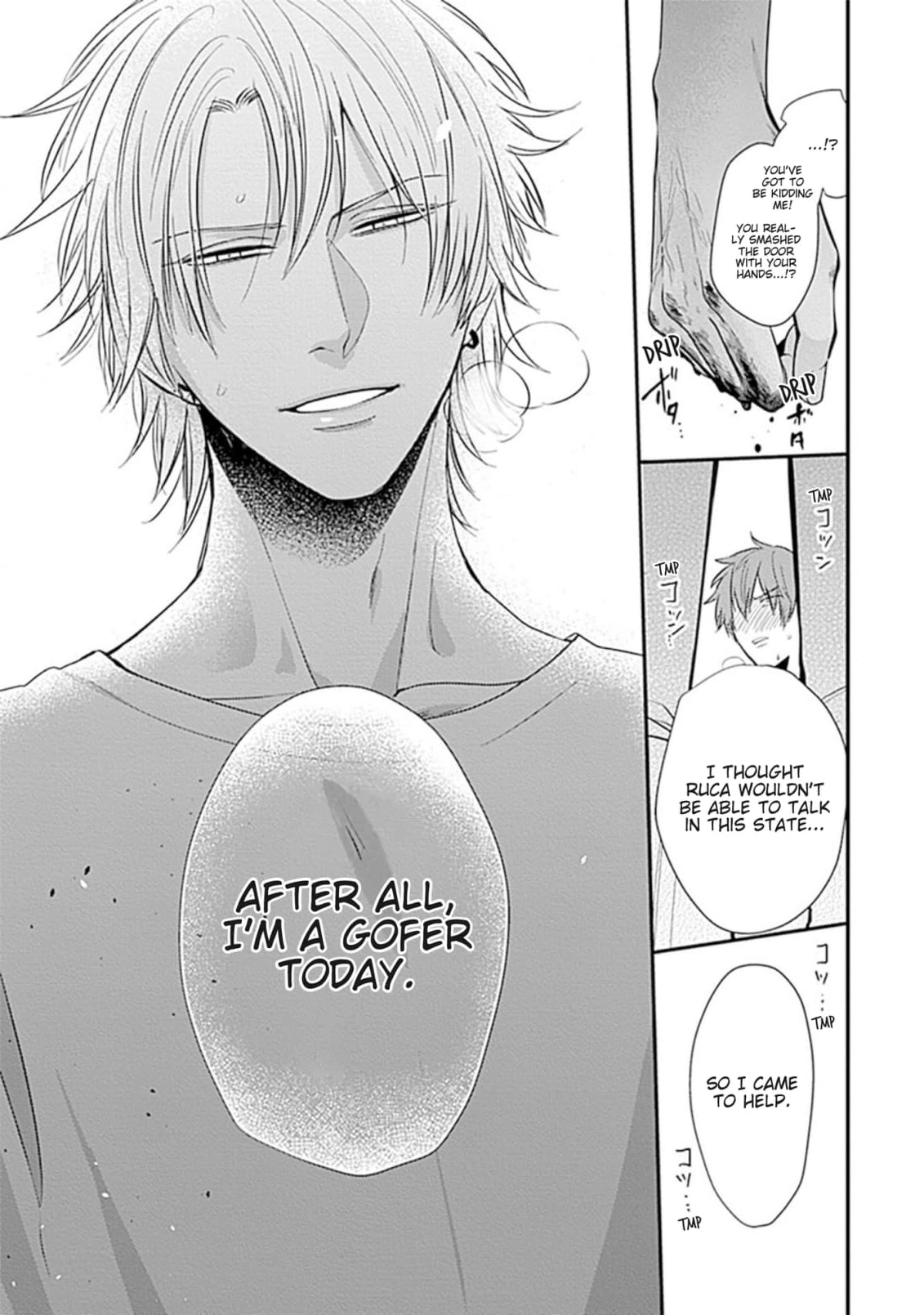 Alpha ga Alpha wo Daku Houhou Chapter 3 page 13 - 
