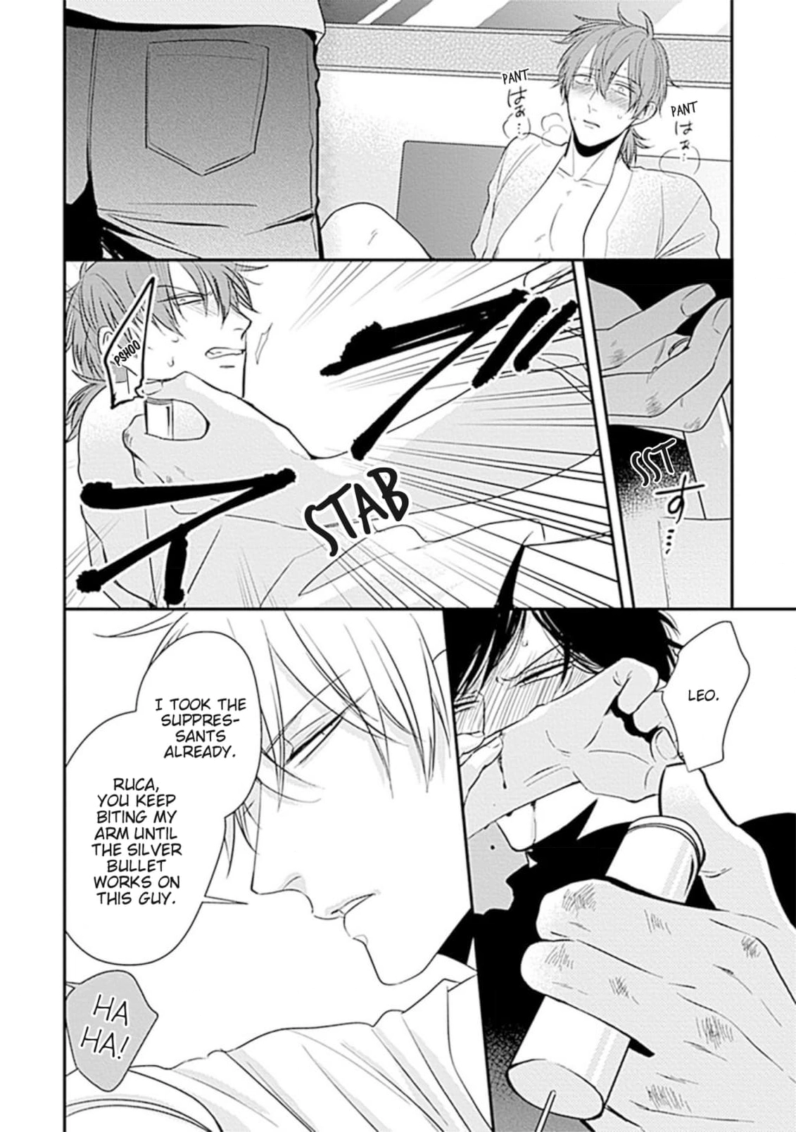 Alpha ga Alpha wo Daku Houhou Chapter 3 page 16 - 