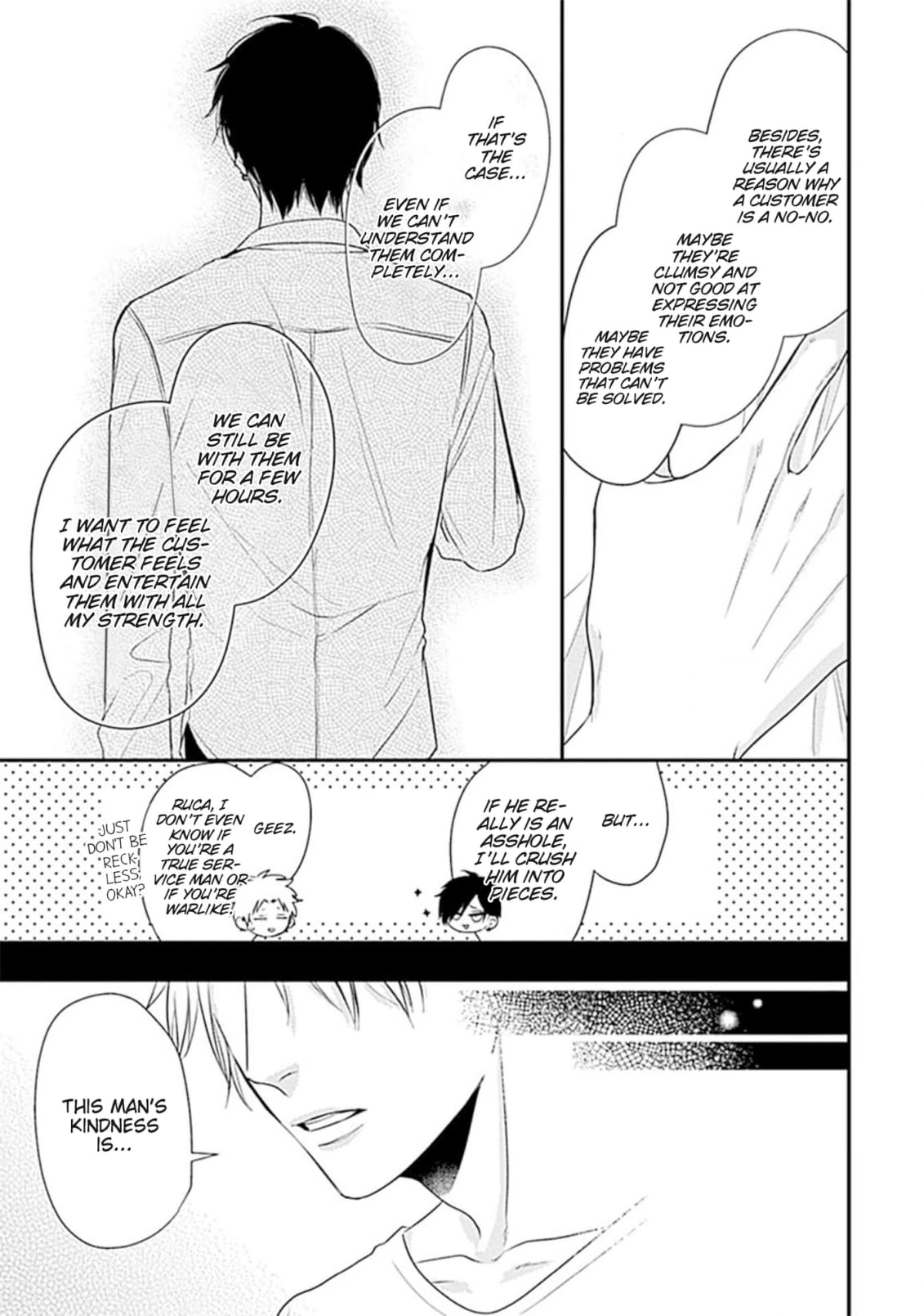 Alpha ga Alpha wo Daku Houhou Chapter 3 page 19 - 