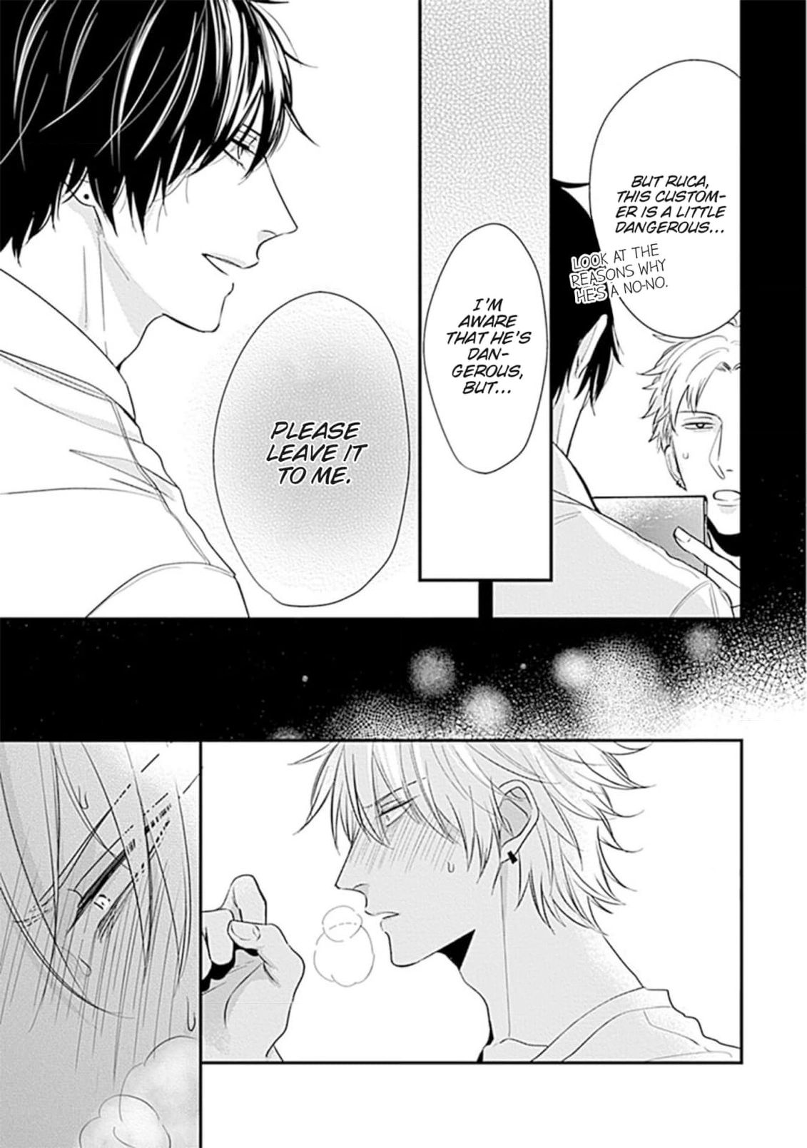 Alpha ga Alpha wo Daku Houhou Chapter 3 page 3 - 