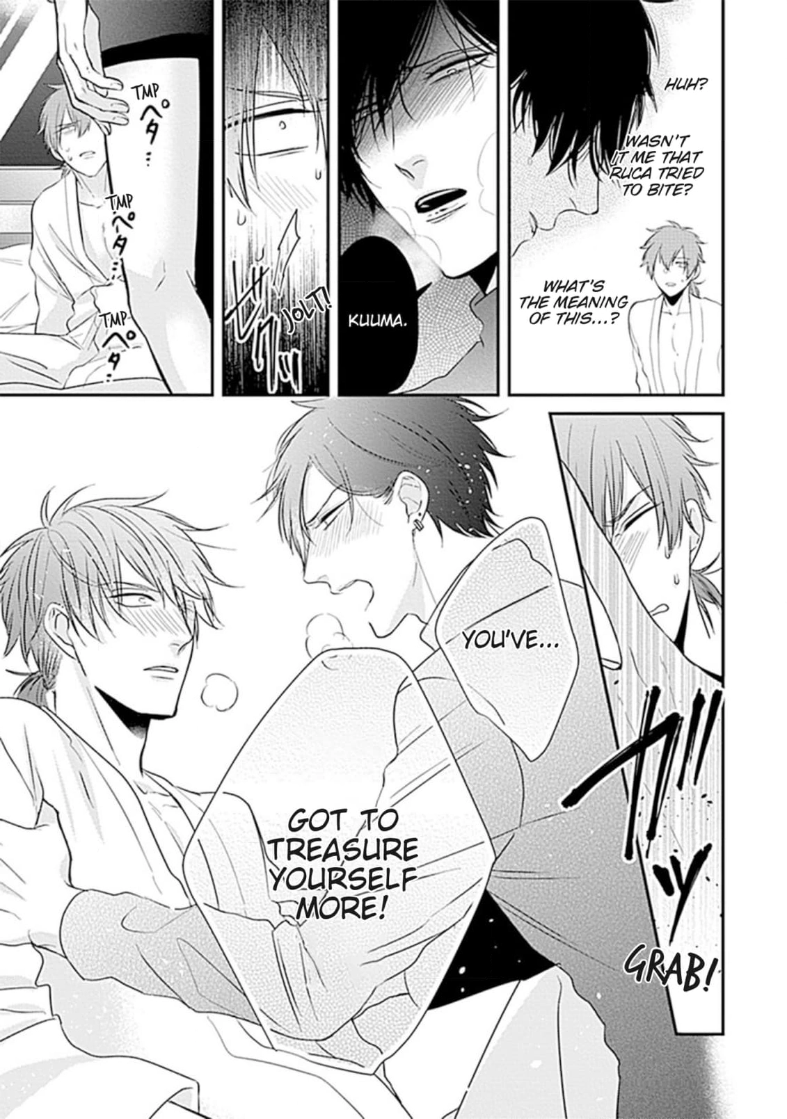 Alpha ga Alpha wo Daku Houhou Chapter 3 page 21 - 