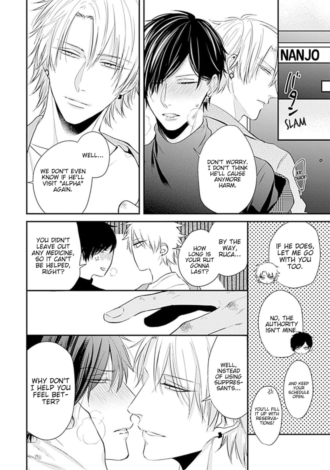 Alpha ga Alpha wo Daku Houhou Chapter 3 page 26 - 