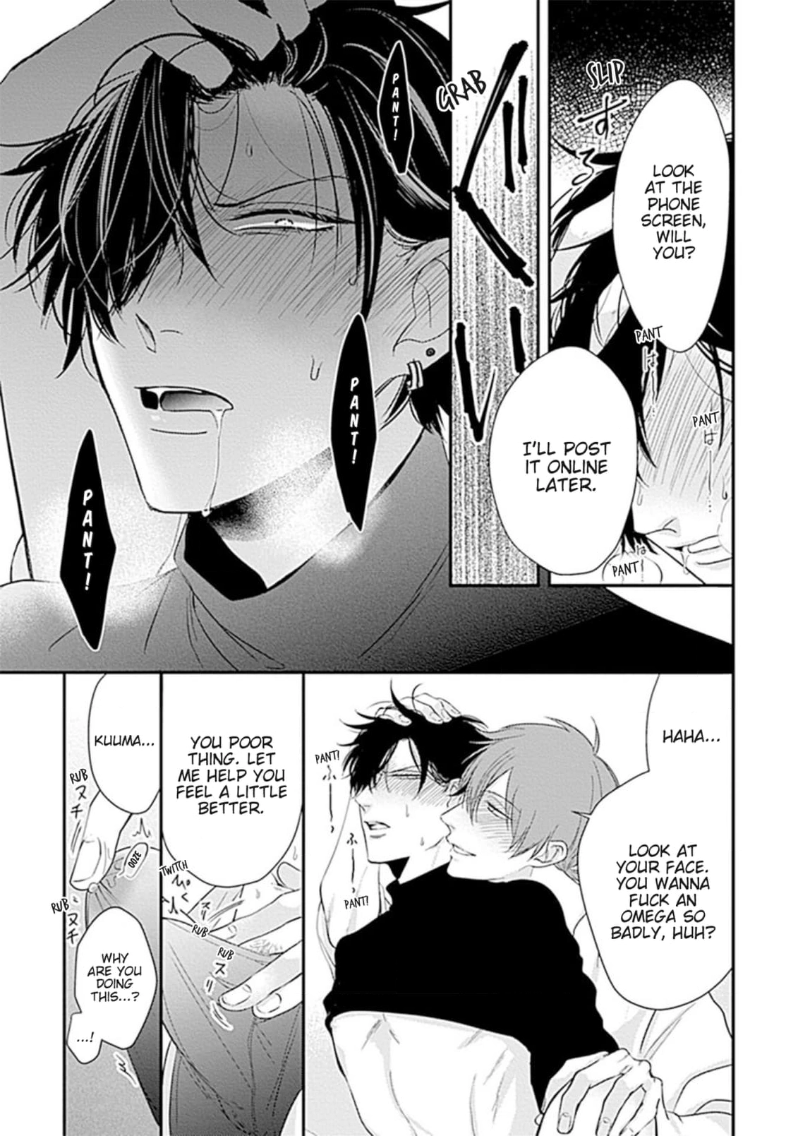 Alpha ga Alpha wo Daku Houhou Chapter 3 page 5 - 