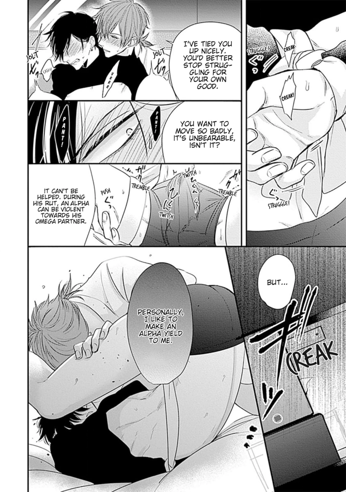 Alpha ga Alpha wo Daku Houhou Chapter 3 page 8 - 