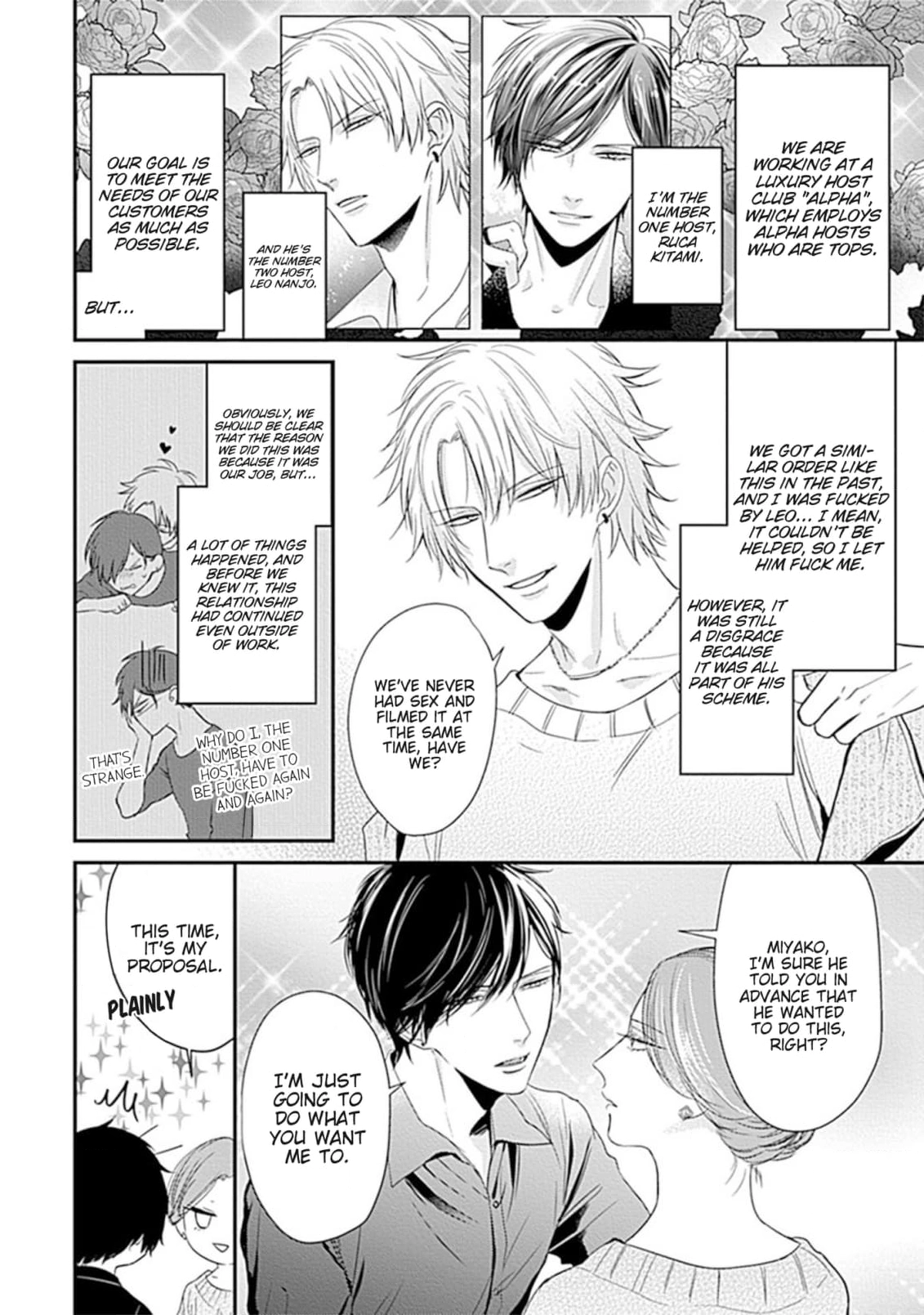 Alpha ga Alpha wo Daku Houhou Chapter 4 page 2 - 
