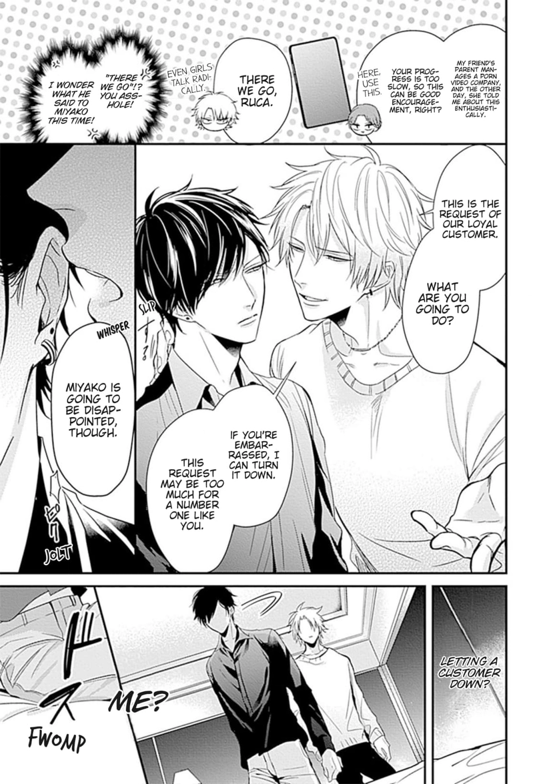 Alpha ga Alpha wo Daku Houhou Chapter 4 page 3 - 