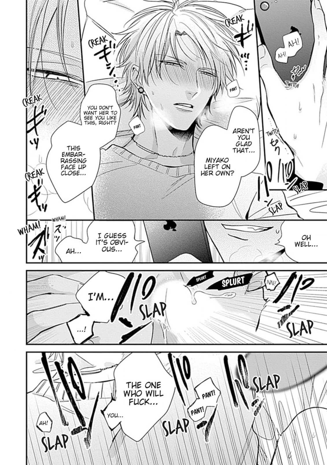Alpha ga Alpha wo Daku Houhou Chapter 4 page 6 - 