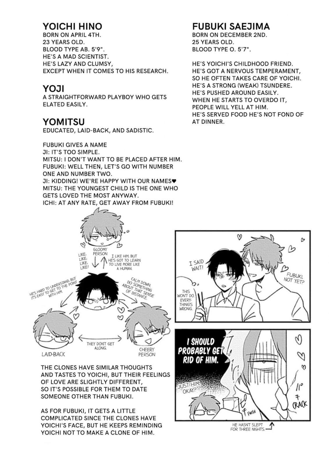 Alpha ga Alpha wo Daku Houhou Chapter 5 page 2 - 