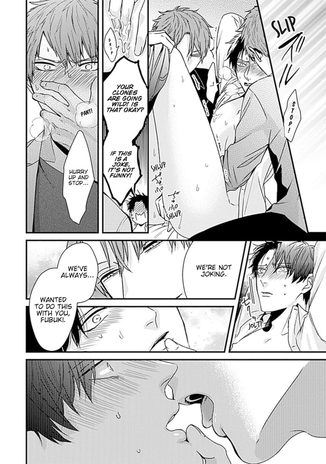 Alpha ga Alpha wo Daku Houhou Chapter 5 page 12 - 