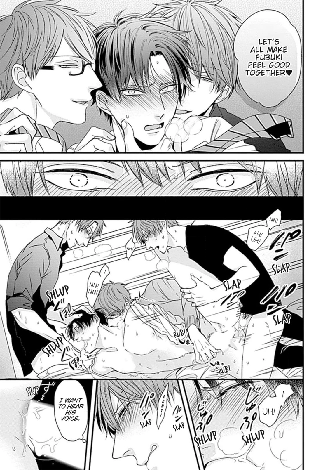 Alpha ga Alpha wo Daku Houhou Chapter 5 page 17 - 