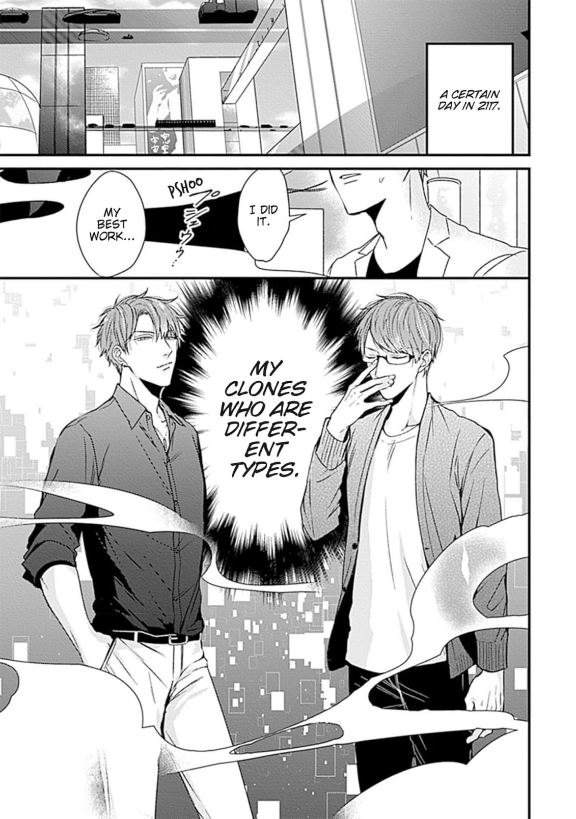 Alpha ga Alpha wo Daku Houhou Chapter 5 page 3 - 