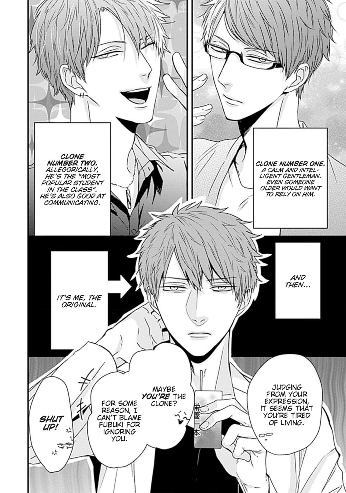 Alpha ga Alpha wo Daku Houhou Chapter 5 page 4 - 