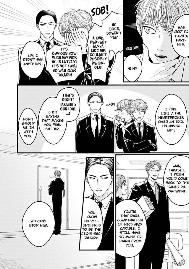 Alpha Held Down By A Hungry Sigma Chapter 1 page 12 - 