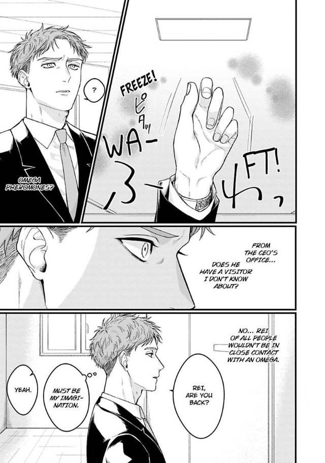 Alpha Held Down By A Hungry Sigma Chapter 1 page 13 - 