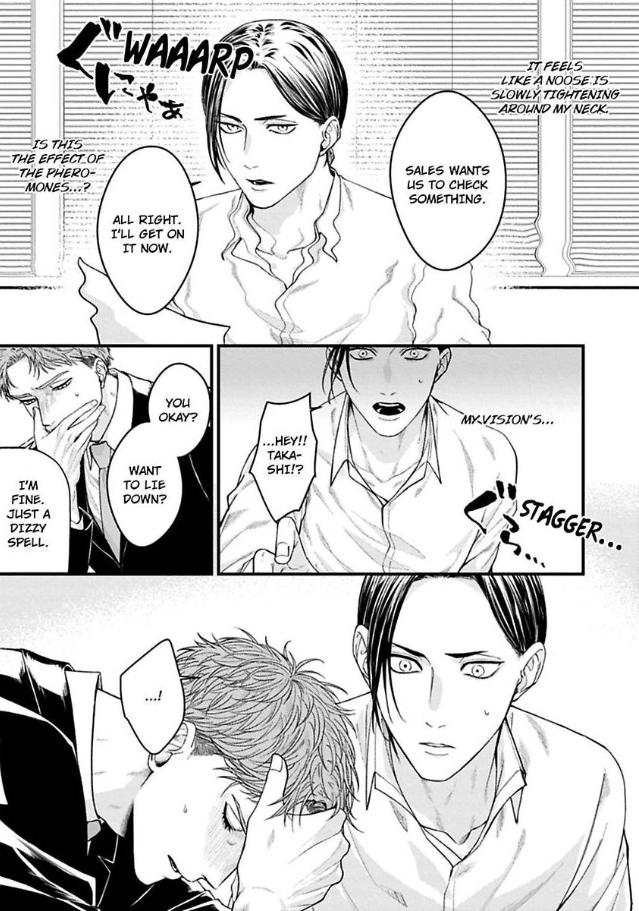 Alpha Held Down By A Hungry Sigma Chapter 1 page 15 - 
