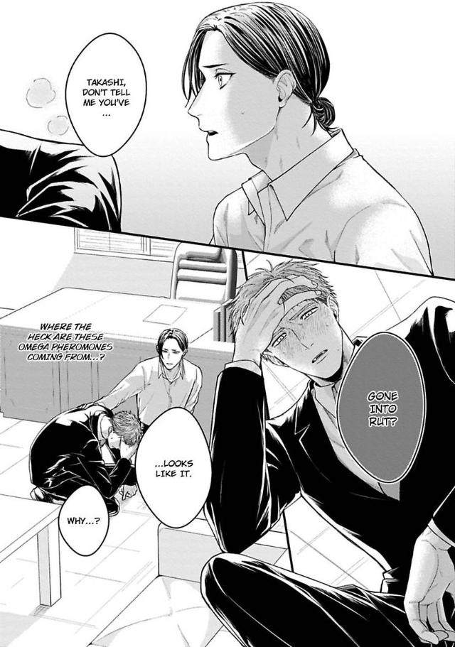 Alpha Held Down By A Hungry Sigma Chapter 1 page 16 - 