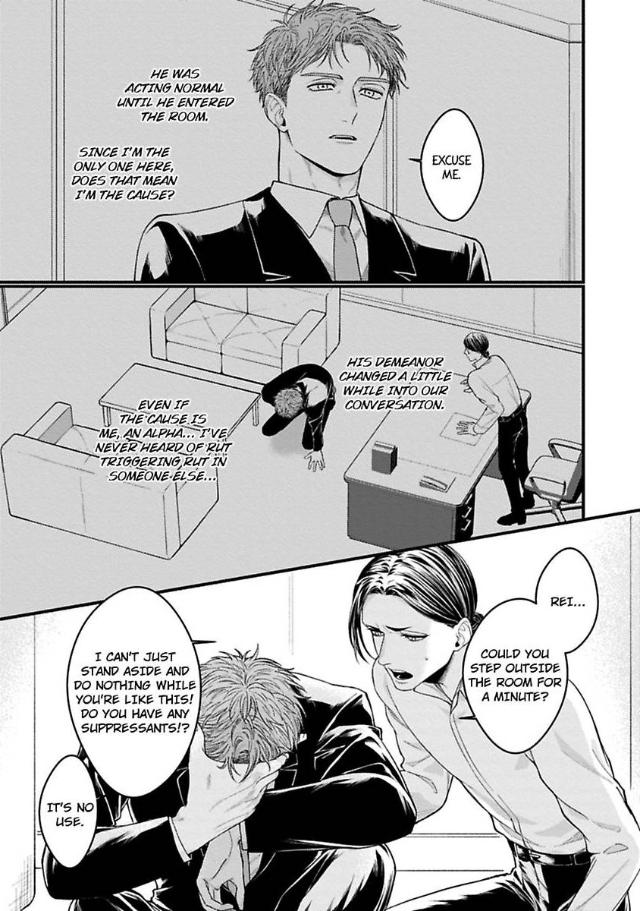 Alpha Held Down By A Hungry Sigma Chapter 1 page 17 - 