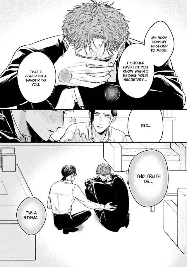 Alpha Held Down By A Hungry Sigma Chapter 1 page 18 - 
