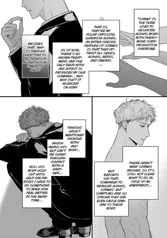 Alpha Held Down By A Hungry Sigma Chapter 1 page 20 - 