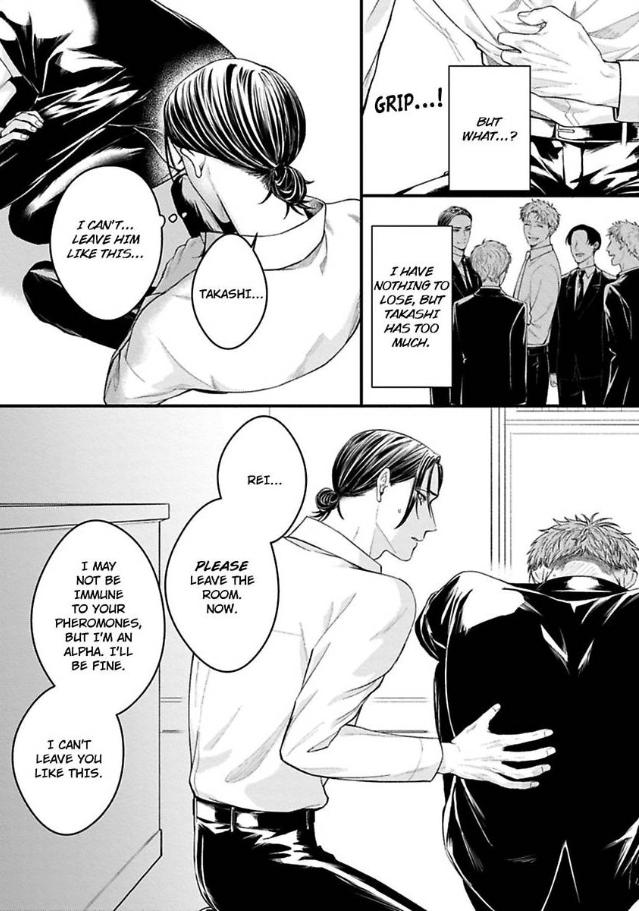 Alpha Held Down By A Hungry Sigma Chapter 1 page 21 - 