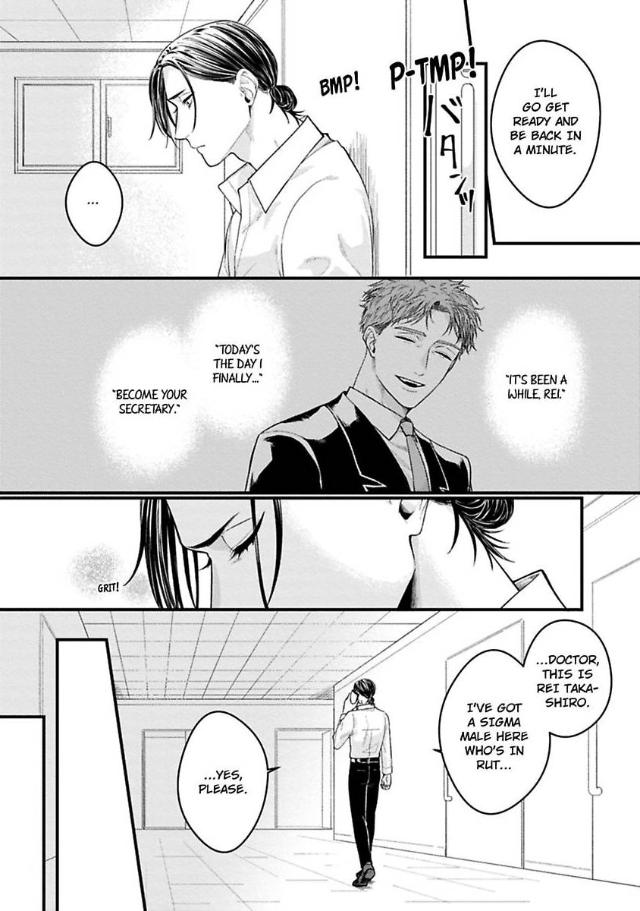 Alpha Held Down By A Hungry Sigma Chapter 1 page 25 - 