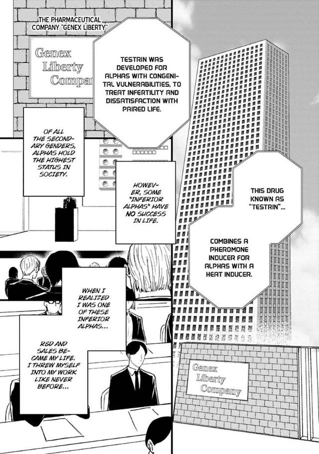 Alpha Held Down By A Hungry Sigma Chapter 1 page 5 - 