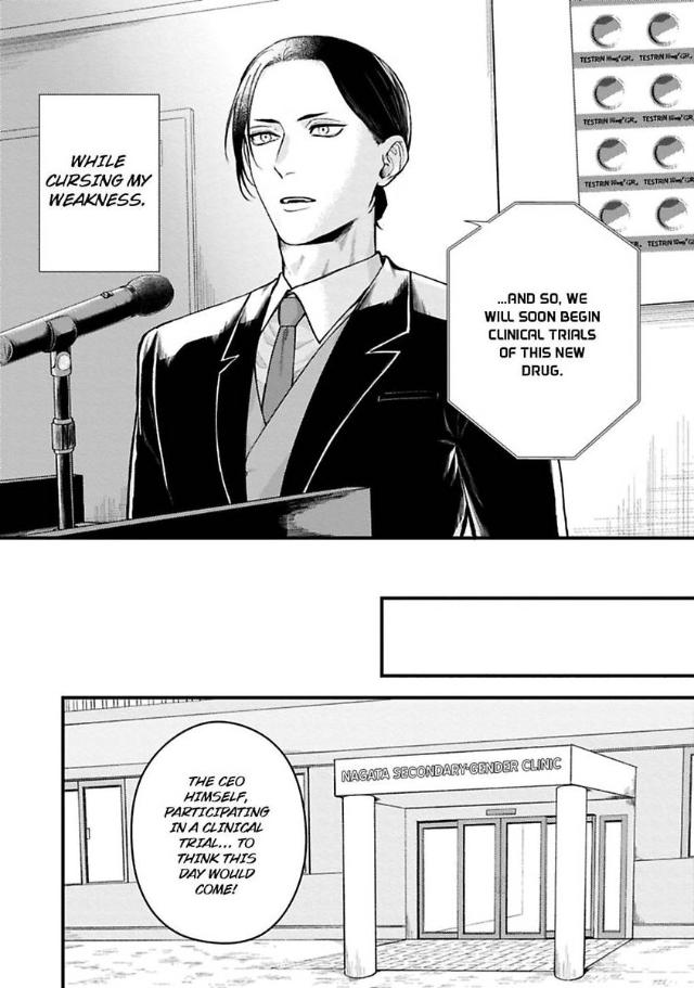 Alpha Held Down By A Hungry Sigma Chapter 1 page 6 - 