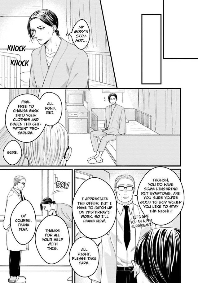 Alpha Held Down By A Hungry Sigma Chapter 1 page 9 - 