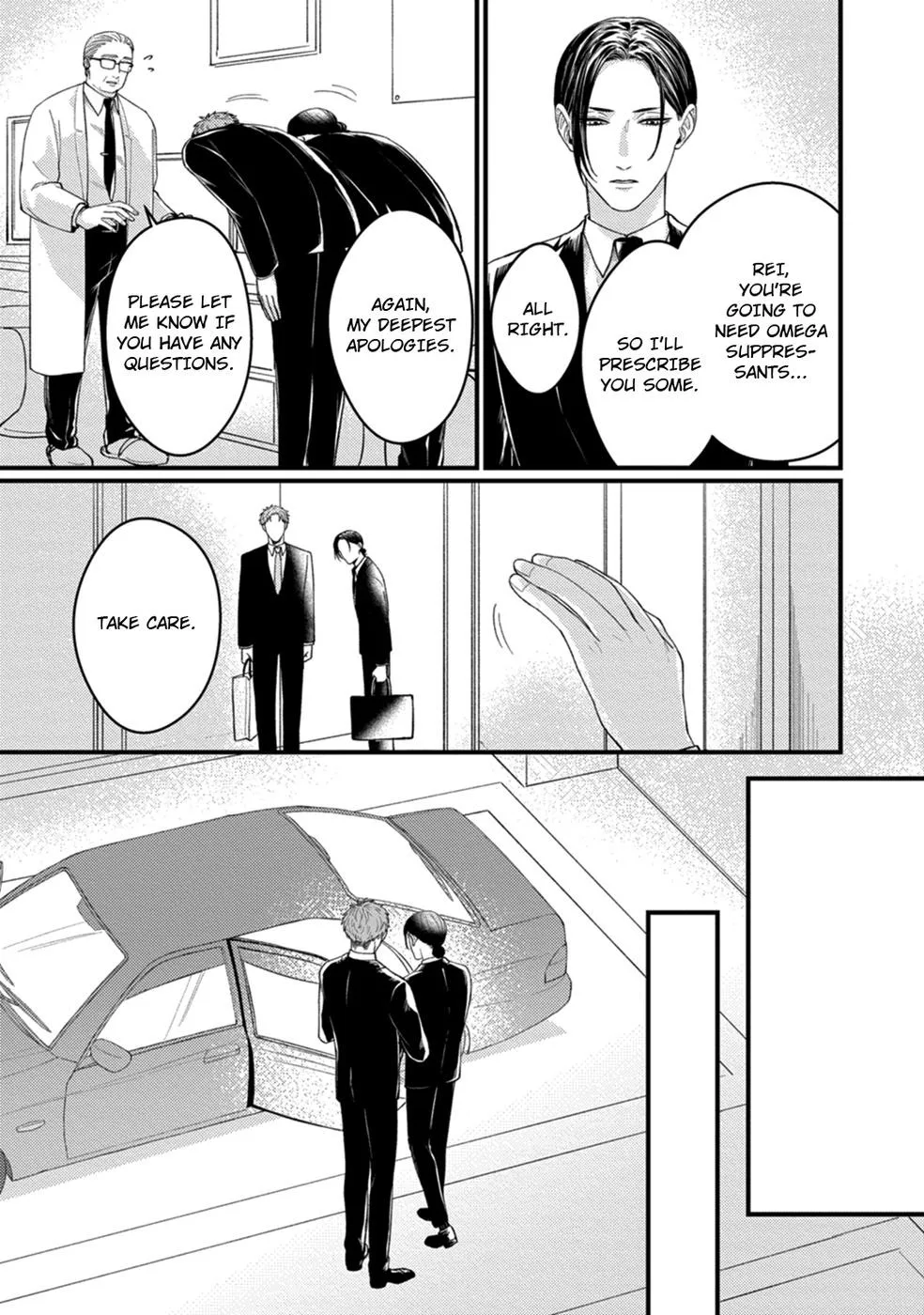 Alpha Held Down By A Hungry Sigma Chapter 2 page 12 - 