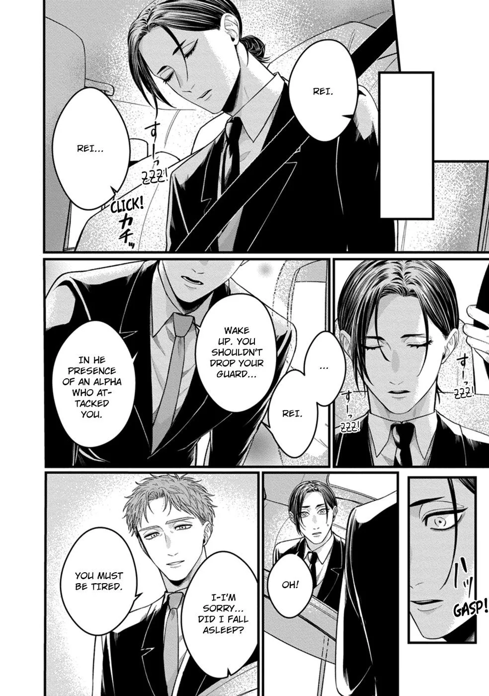 Alpha Held Down By A Hungry Sigma Chapter 2 page 15 - 
