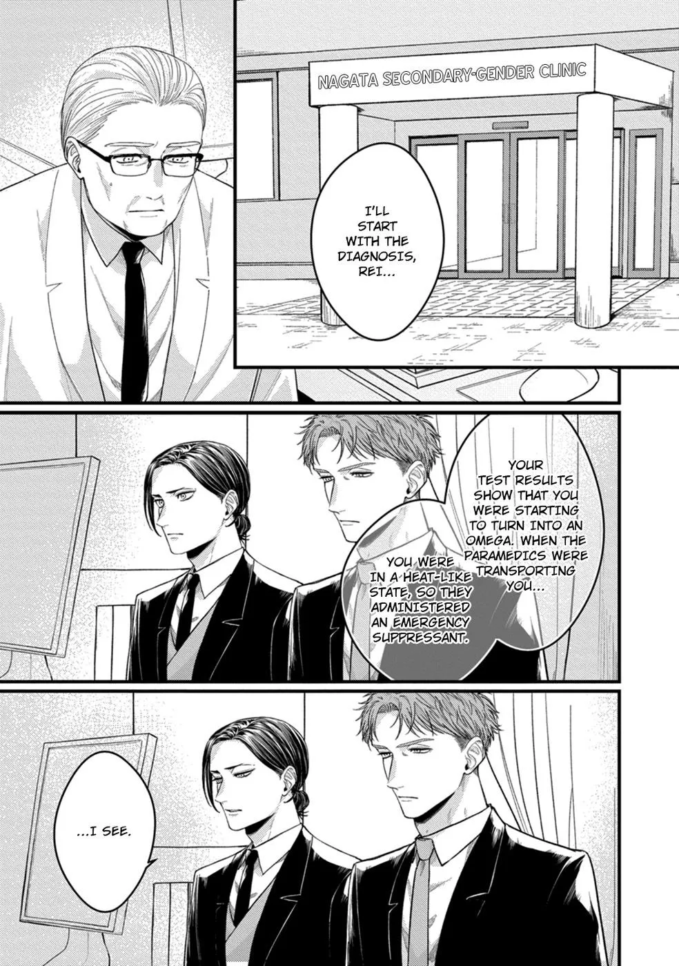 Alpha Held Down By A Hungry Sigma Chapter 2 page 4 - 