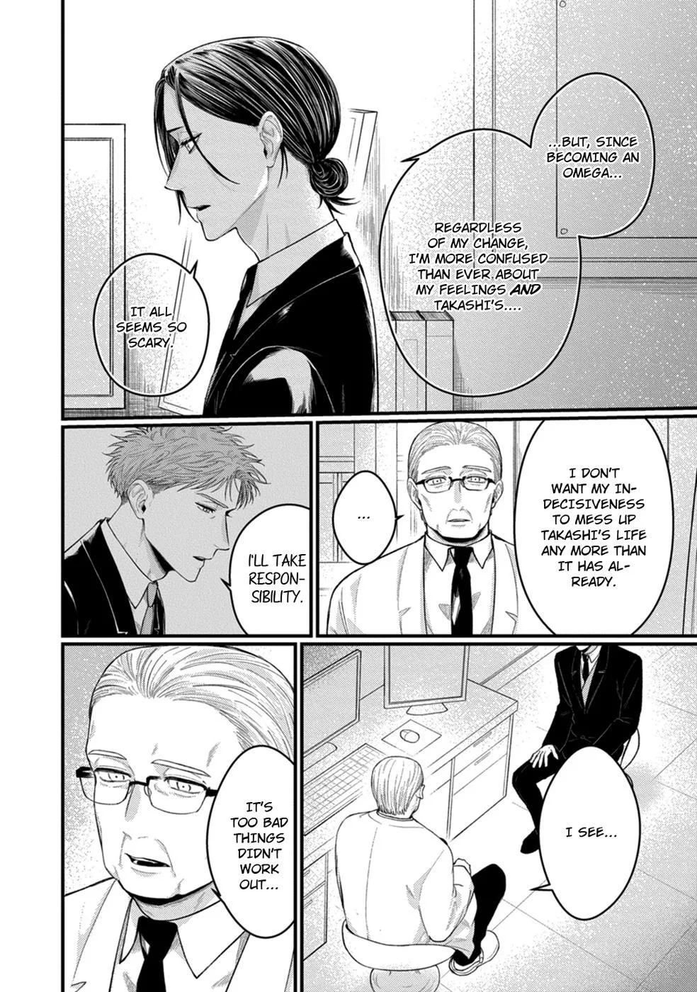 Alpha Held Down By A Hungry Sigma Chapter 4 page 18 - 