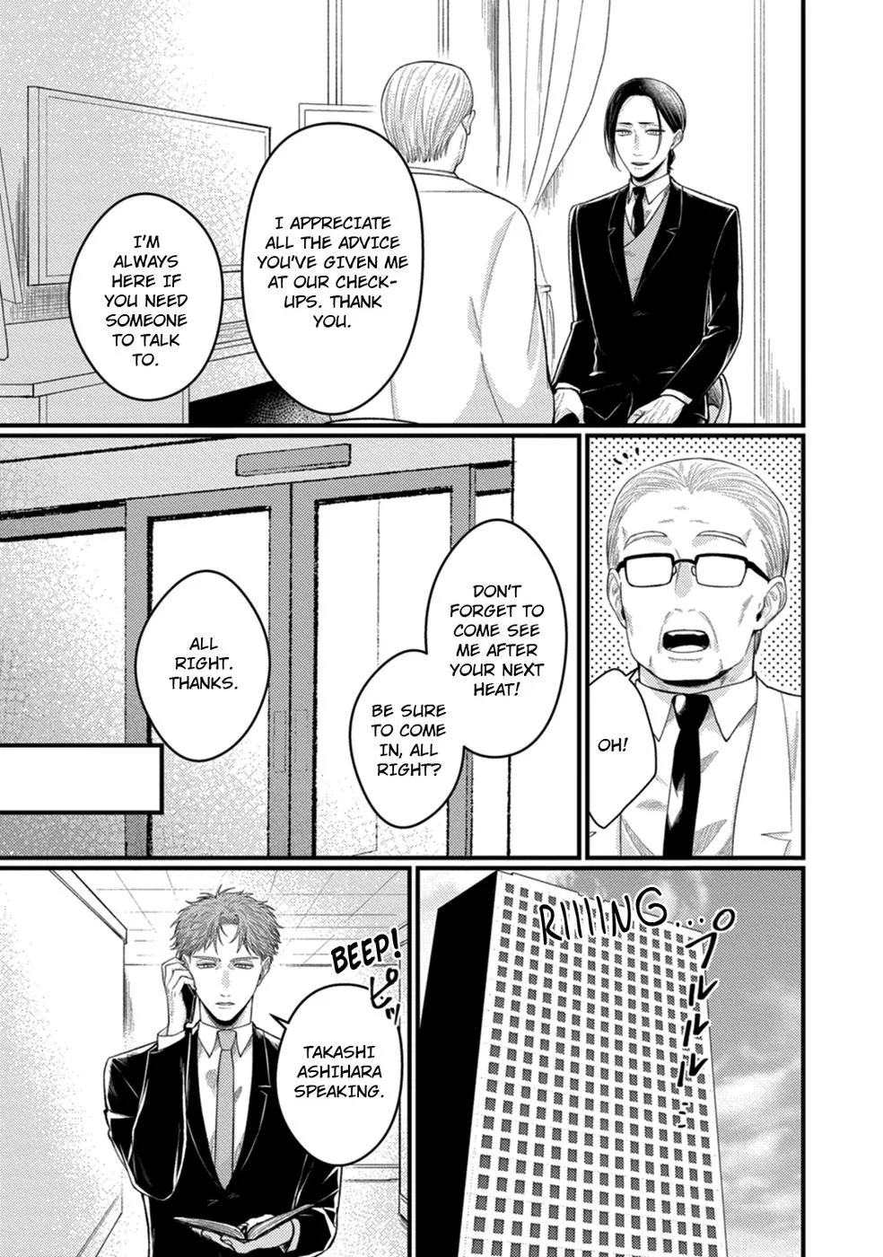 Alpha Held Down By A Hungry Sigma Chapter 4 page 19 - 