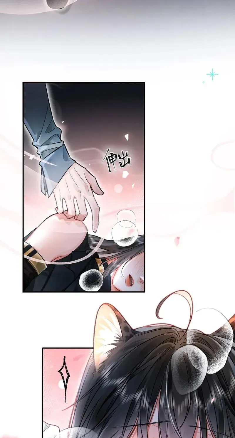 Alpha Mommy, I Really Want to Mark You Chapter 2 page 7 - 