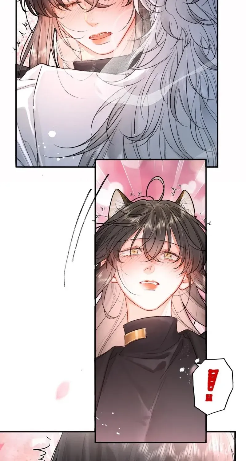Alpha Mommy, I Really Want to Mark You Chapter 2 page 82 - 