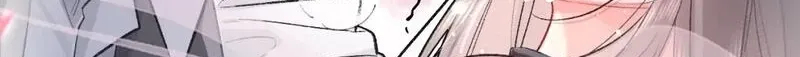 Alpha Mommy, I Really Want to Mark You Chapter 2 page 91 - 