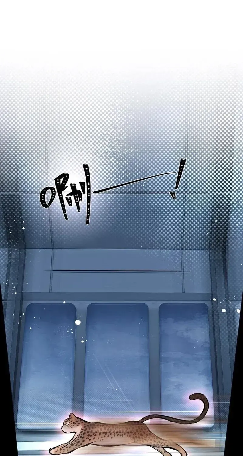 Alpha Mommy, I Really Want to Mark You Chapter 3 page 3 - 