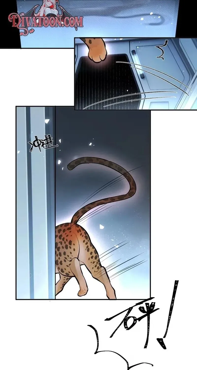 Alpha Mommy, I Really Want to Mark You Chapter 3 page 5 - 