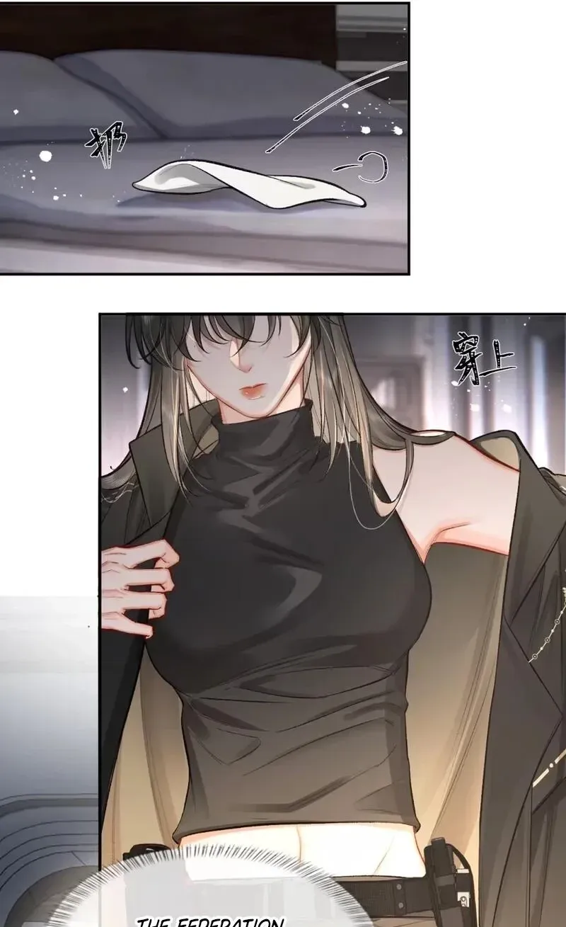 Alpha Mommy, I Really Want to Mark You Chapter 3 page 41 - 