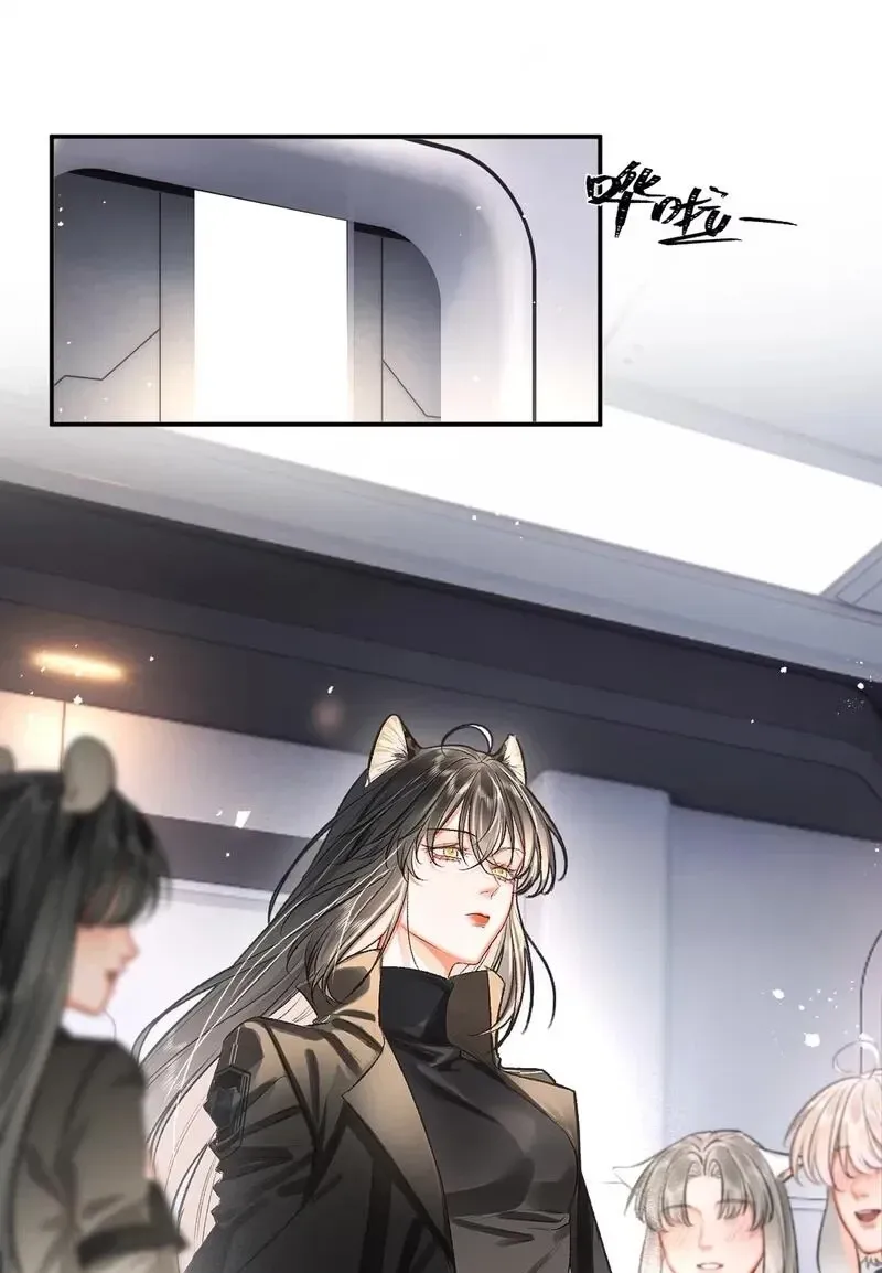Alpha Mommy, I Really Want to Mark You Chapter 3 page 47 - 