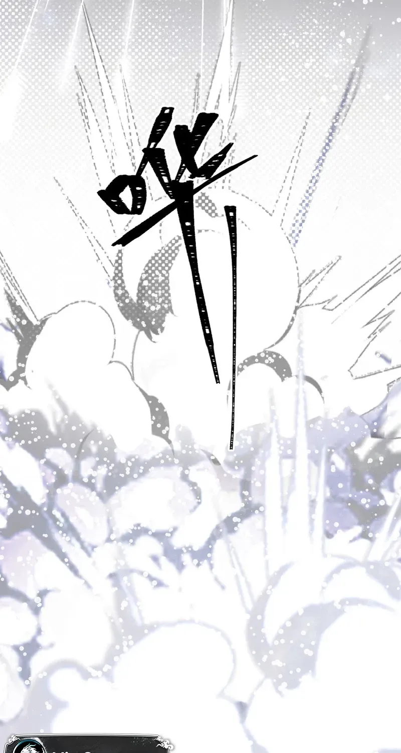 Alpha Mommy, I Really Want to Mark You Chapter 4 page 61 - 