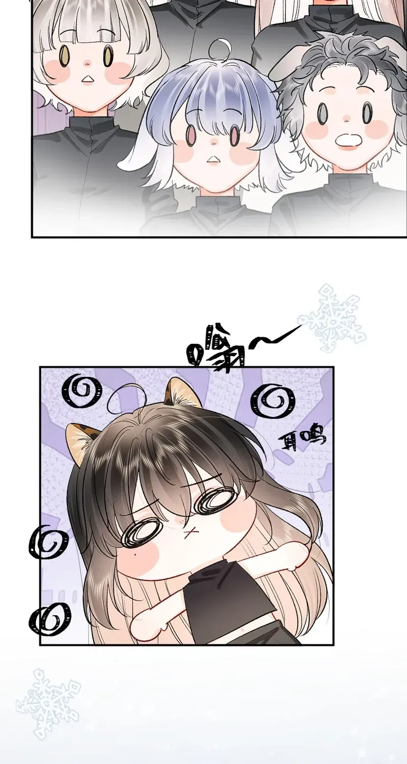 Alpha Mommy, I Really Want to Mark You Chapter 4 page 79 - 