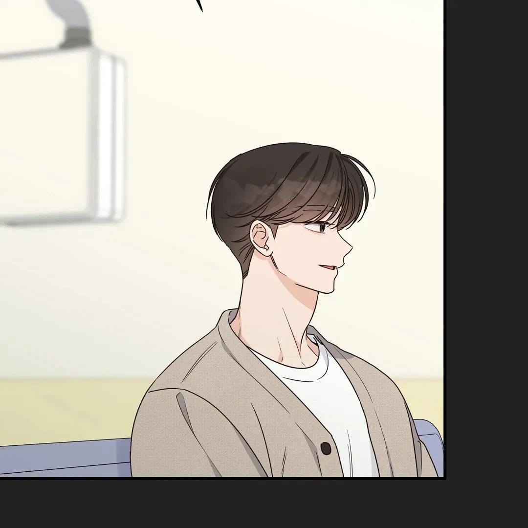 Alpha Trauma Chapter 11 page 14 - 