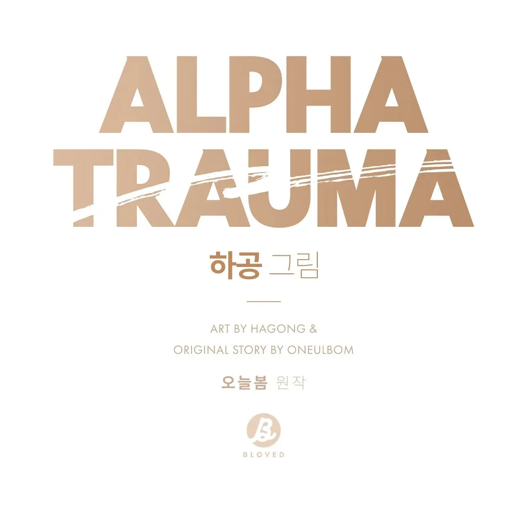 Alpha Trauma Chapter 11 page 38 - 